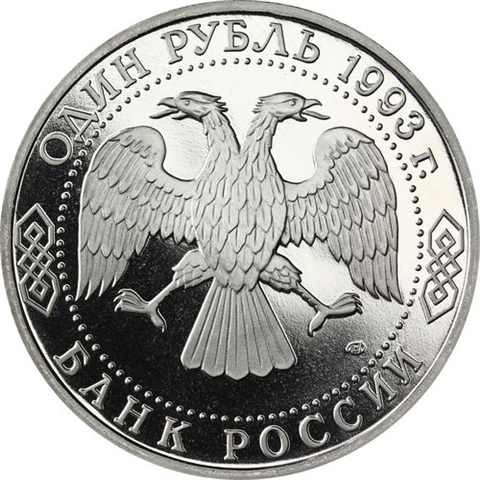 Russland-1Rubel-1993-CuNi-PP-Vernadsky-RS-Y319_ergebnis
