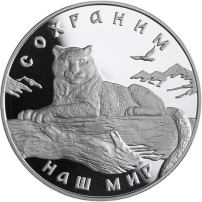 Russland-3 Rubel-2000-AGpp-Schneeleopard-Y722-RS
