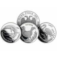 Russland-3-x-1-Rubel-1995-Silber-PP-–-Rotes-Buch-III--RSVS