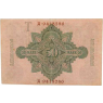 RO.42-50Mark-21.4.1910-gebraucht-RS