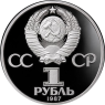 P133-Russland-1-Rubel-1987-Ziolkowki-VS