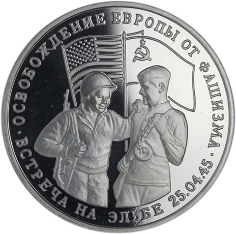 Russland-3-Rubel-1995-PP-Treffen-an-der-Elbe-RS