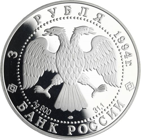 Y345-Russland-3Rubel-1994-AGpp-KathedraleMariäGeburtInSuzdal-RS