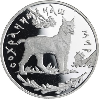 Russland-3 Rubel-1995-AGpp-Luchs-Y474-RS