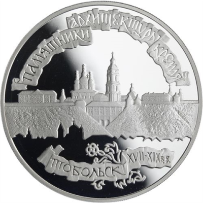 Russland-3Rubel-1996-AGpp-KremlVonTobolsk-y491-RS