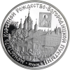 Russland-3Rubel-1997-AgPP-KlosterKursk-Y585-RS