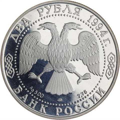 Russland-2 Rubel-1994-AGpp-Iwan Krylow-p.802-RS