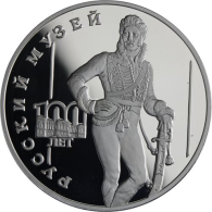 Russland-3Rubel-1998-AgPP-Russisches MuseumPortrait-von-Dawido-Y624-RS