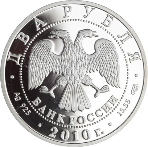 Russland-2 Rubel-2010-AGpp-Hirsch-Möwe-Schlange