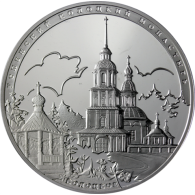 Russland 3 Rubel 2012 PP Kolotsky Kloster-I
