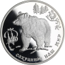 Y409-Russland-3Rubel-1993-AGpp-Braunbär-RS
