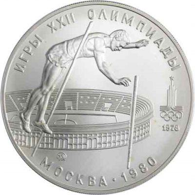 Russland-10-Rubel-1978-AGstgl-Stabhochsprung-RS