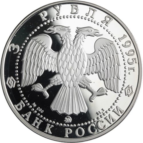 Russland-3 Rubel-1995-AGpp-Goldenes Tor Wladimir-Y388-RS