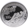 China-300 Yuan-2008-AGpp-Beijing Tug of War-RS
