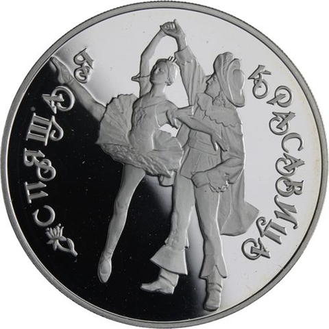 Russland-3Rubel-1995-AgPP-RussischesBallett-Dornröschen-Y394-RS