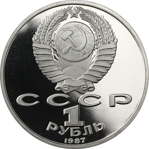 Russland-1Rubel-1987-CuNi-PP-SchlachtvonBorodino-Soldaten-RS-Y203_ergebnis