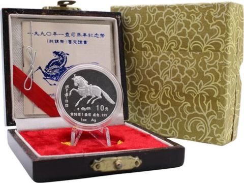 China-10Yuan-1990-AGpp-JahrDesPferdes-Etui