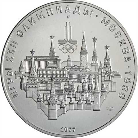 Russland-10 Rubel-1977-AGstgl-Moskau-RS