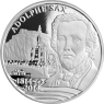 Belgien-10Euro-2014-AgPP-AdolpheSax-rs