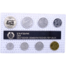DDR-3,86 Mark-1989-Stgl-Prägen-Minisatz-RS