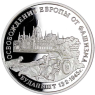 Russland-3-Rubel-1995-PP-Befreiung-von-Budapest-RS