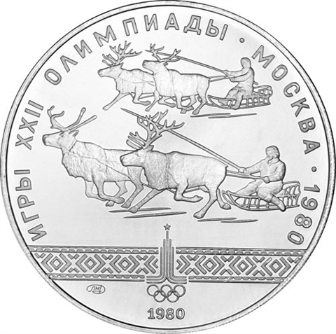 Russland-10Rubel-1980-AGStgl-Schlittenfahren-RS