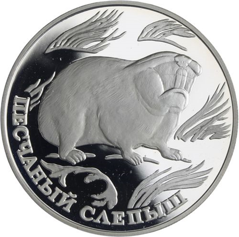Russland-3-x-1-Rubel-1996-Silber-PP-–-Rotes-Buch-IV-RSVS