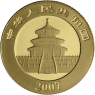 China-20Yuan-2007-AUstgl-ChinaPanda-RS