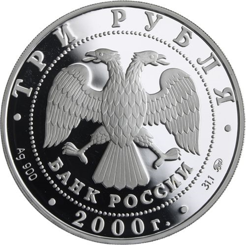 Russland-3 Rubel-2000-AGpp-Wissenschaft Weltraum-Y708-RS