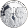 Deutschland-Medaillen-AGpp-HelmutSchmidt-RS20