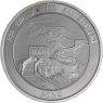 China-10 Yuan-2025-AGstgl-Drache-VS