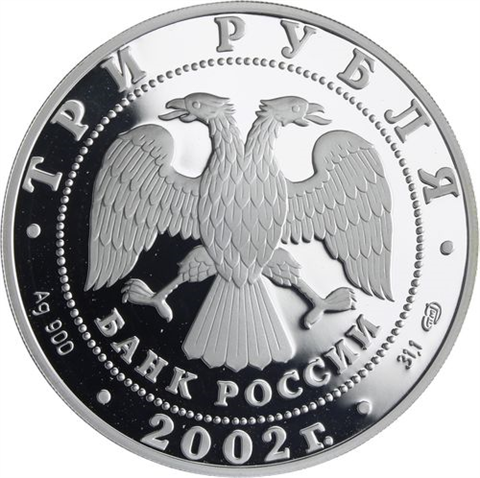 Russland-3 Rubel-2002-AGpp-Oly Salt Lake-Y738-RS