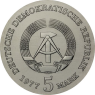 DDR-5Mark-1977-Stgl-FriedrichLudwig Jahn-VS