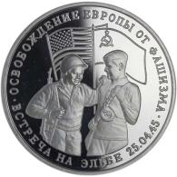 Russland-3-Rubel-1995-PP-Treffen-an-der-Elbe-RS