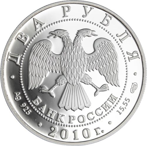 Russland-2 Rubel-2010-AGpp-Hirsch-Möwe-Schlange