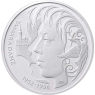 Deutschland-35-Euro-2027-Silber-Stgl-Tamara-Danz-RS