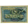 RO.22-5Mark-31.10.1904-gebraucht-RS