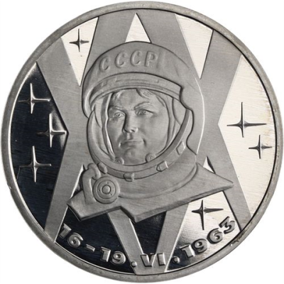 Russland-1Rubel -1983-CUpp-WalentinaTereschkowa-p120b-RS