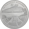 Frankreich-1,1_2Euro-2008AGPP-50JEuropParlament-VS