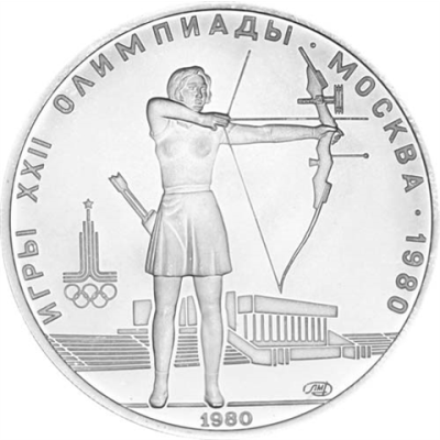 Russland-5Rubel-1980-AgStgl-Bogenschiessen-Moskau-1980-RS