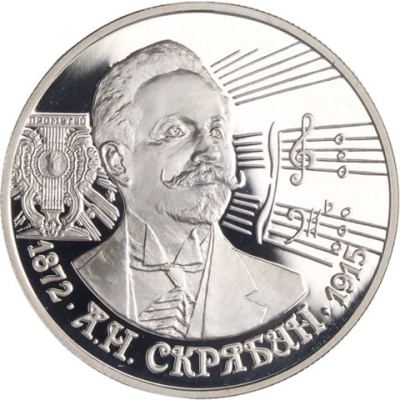 Russland-2 Rubel-1997-AGpp-Skrjabin-p.815-RS
