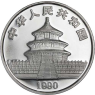 China-10 Yuan-1990-AGstgl-Panda-VS