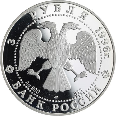 Russland-3 Rubel-1996-AGpp-Nussknacker Duell Mäusekönig-Y483-RS