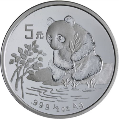 China-5 Yuan-1996-AGstgl-Panda-RS-