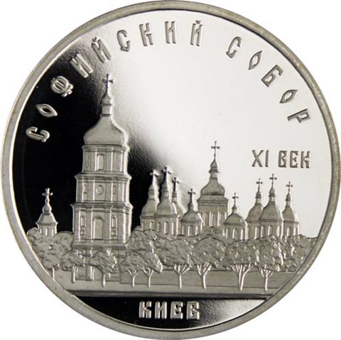 Russland-5Rubel-1988-PP-Sophienkathedrale-in-Kiew-RS-(Schlagschatten)