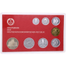 DDR-8,86 Mark-1983-PP-Kurs-Meißen-Blister-RS