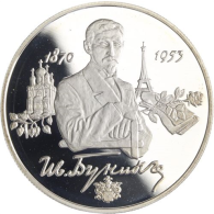 Russland-2 Rubel-1995-AGpp-Iwan Bunin-p.812-RS