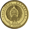 Mix-1xGold-2004-2005-AUpp-Kleine Gold Raritäten-VS3