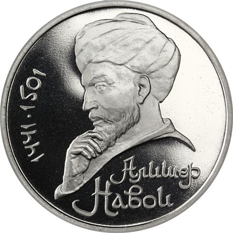 Russland-1Rubel-1991-CuNi-PP-AlisherNavoi-RS-Y260_ergebnis