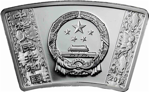 Chian 10 Yuan 2013 PP Jahr der Schlange - Fächerform I